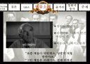 12 ANGRY MEN 13페이지
