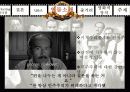 12 ANGRY MEN 14페이지