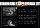 12 ANGRY MEN 16페이지