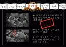 12 ANGRY MEN 17페이지