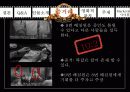 12 ANGRY MEN 18페이지