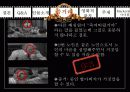 12 ANGRY MEN 19페이지