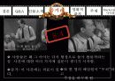 12 ANGRY MEN 20페이지