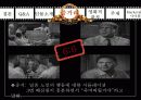 12 ANGRY MEN 21페이지