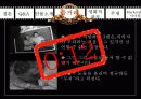 12 ANGRY MEN 24페이지