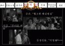 12 ANGRY MEN 25페이지