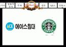 12 ANGRY MEN 28페이지