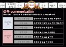 12 ANGRY MEN 30페이지