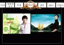 12 ANGRY MEN 32페이지