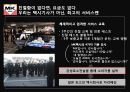 12 ANGRY MEN 33페이지