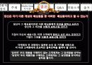 12 ANGRY MEN 35페이지