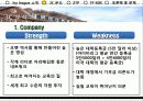 아이비리그 (IVY LEAGUE) 7페이지