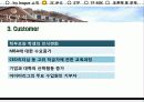 아이비리그 (IVY LEAGUE) 12페이지