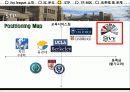 아이비리그 (IVY LEAGUE) 16페이지