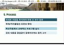 아이비리그 (IVY LEAGUE) 25페이지