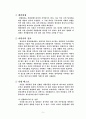 채용관리 6페이지