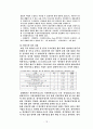 채용관리 17페이지