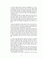 채용관리 21페이지