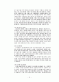 채용관리 23페이지