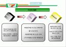 최종_세븐일레븐 16페이지