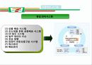 최종_세븐일레븐 22페이지