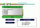최종_세븐일레븐 23페이지