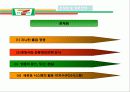 최종_세븐일레븐 25페이지