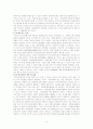 지역사회복지론 내용을 토대로 실제 지역에 적용하여 욕구조사 후 계획수립까지 15페이지