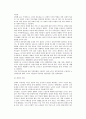 노인부양 유형(부양주체, 부양부담, 부양 필요성에 따른 형태) 7페이지
