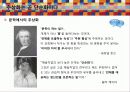 생각의 도구 - 추상화 11페이지