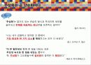 생각의 도구 - 추상화 13페이지