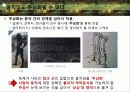 생각의 도구 - 추상화 17페이지