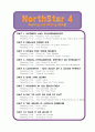 NorthStar4 완벽해석본! 1페이지