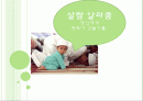 세계종교(이슬람교)_ 1페이지