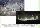 세계종교(이슬람교)_ 4페이지