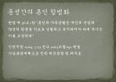 소수자,약자 10페이지