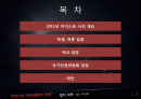 자살 2페이지