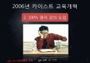 자살 6페이지