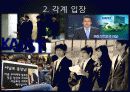자살 8페이지