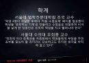 자살 9페이지