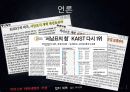 자살 10페이지