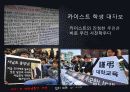 자살 11페이지