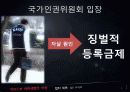 자살 13페이지