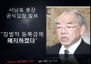 자살 15페이지