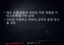 자살 17페이지
