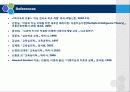 교육심리_지능_ 33페이지