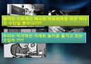 놀이문화 8페이지