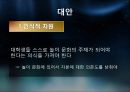 놀이문화 20페이지