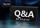놀이문화 30페이지