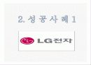 마케팅_브랜드 6페이지